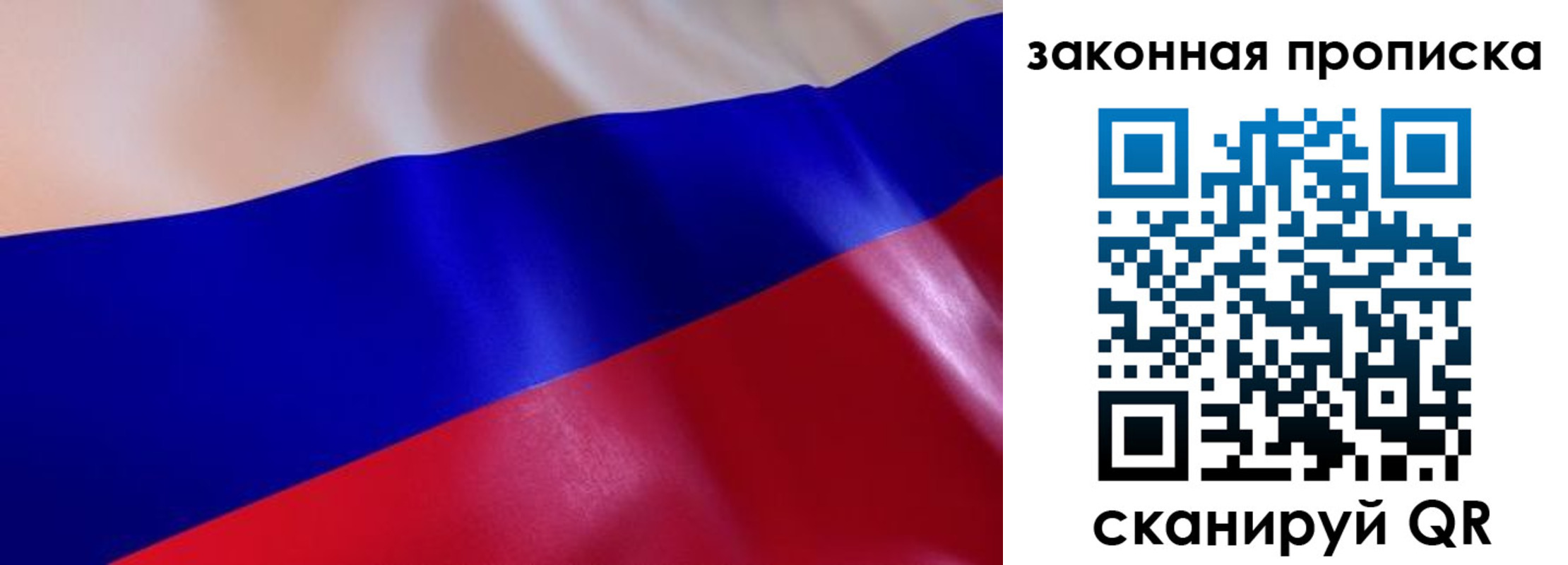 временная регистрация недорого в Белой Холунице