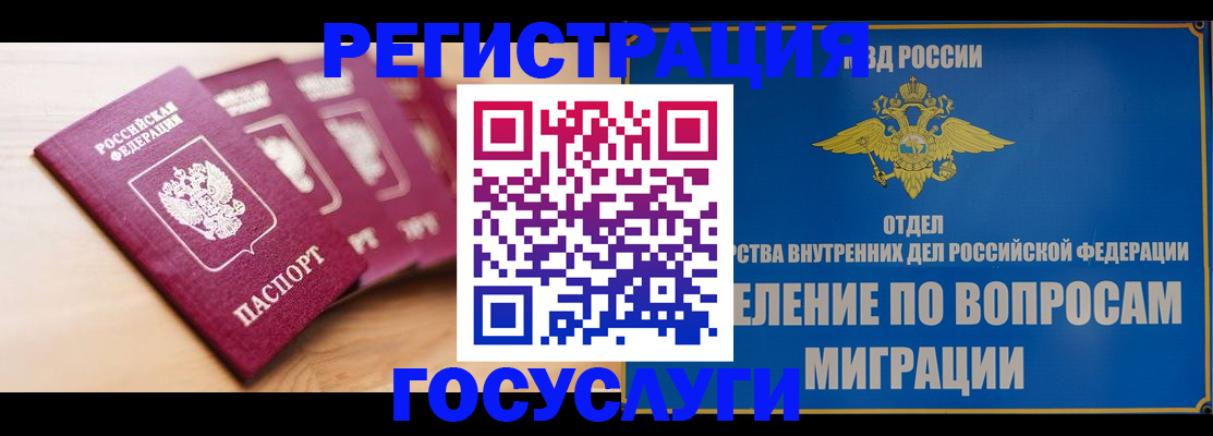 найти адрес прописки в Белой Холунице
