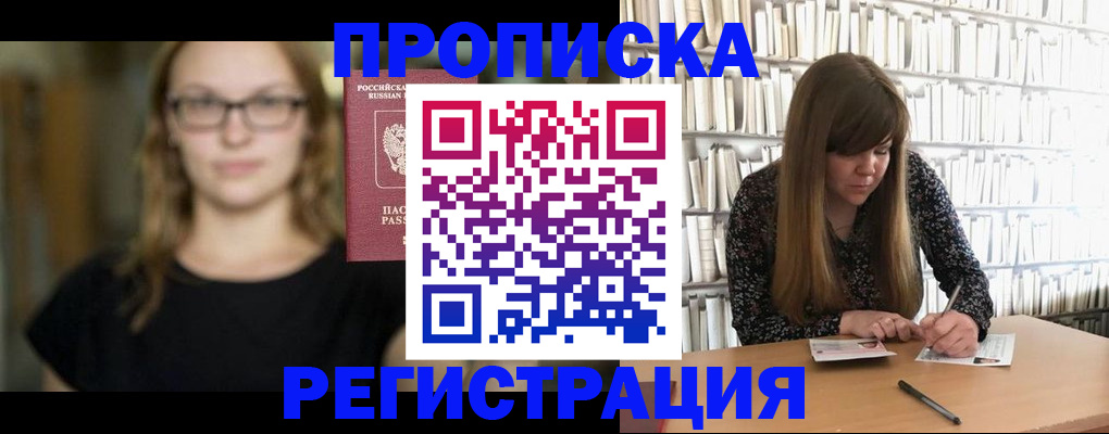 форма 3 в Белой Холунице